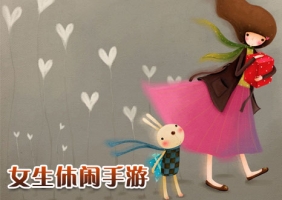 女生名字大全2016唯美好听的 遇见就不再错过_QQ网名牛品源码-源码下载-源码社区-zblog主题插件-PHP源码-三合一源码-直播源码-短视频源码-APP源码-即时通讯-源码-交友源码牛品源码网