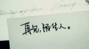 暗示自己很难过的说说句子控必备 2019深夜发朋友圈的扎心说说_QQ说说牛品源码-源码下载-源码社区-zblog主题插件-PHP源码-三合一源码-直播源码-短视频源码-APP源码-即时通讯-源码-交友源码牛品源码网