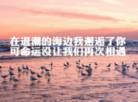 最新版微信唯美说说大全女生伤感 你码了一大堆热情洋溢的字_QQ说说牛品源码-源码下载-源码社区-zblog主题插件-PHP源码-三合一源码-直播源码-短视频源码-APP源码-即时通讯-源码-交友源码牛品源码网