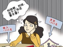 工作心情不好的伤感说说 努力往上爬摆脱困境_QQ说说牛品源码-源码下载-源码社区-zblog主题插件-PHP源码-三合一源码-直播源码-短视频源码-APP源码-即时通讯-源码-交友源码牛品源码网