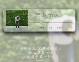 伤感让人心痛的个性说说 我们都这样离散在岁月的风里_QQ说说牛品源码-源码下载-源码社区-zblog主题插件-PHP源码-三合一源码-直播源码-短视频源码-APP源码-即时通讯-源码-交友源码牛品源码网