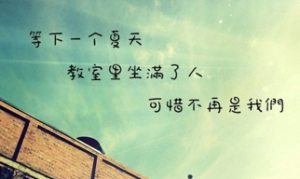 有点忧伤和伤感的说说 随着时光淡漠了人生_QQ说说牛品源码-源码下载-源码社区-zblog主题插件-PHP源码-三合一源码-直播源码-短视频源码-APP源码-即时通讯-源码-交友源码牛品源码网