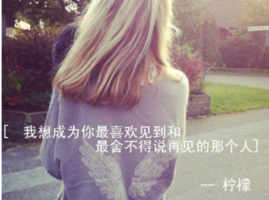 qq空间经典伤感说说 最后成为记忆里不再重要的某一天_QQ说说牛品源码-源码下载-源码社区-zblog主题插件-PHP源码-三合一源码-直播源码-短视频源码-APP源码-即时通讯-源码-交友源码牛品源码网