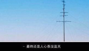 有点悲伤的qq伤感说说大全集 艰难我们得自己去承受_QQ说说牛品源码-源码下载-源码社区-zblog主题插件-PHP源码-三合一源码-直播源码-短视频源码-APP源码-即时通讯-源码-交友源码牛品源码网