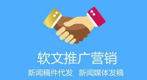 全网营销之软文推广_网络推广_超级蜘蛛池牛品源码-源码下载-源码社区-zblog主题插件-PHP源码-三合一源码-直播源码-短视频源码-APP源码-即时通讯-源码-交友源码牛品源码网