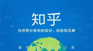 知乎运营全套细节操作攻略_网络推广_超级蜘蛛池牛品源码-源码下载-源码社区-zblog主题插件-PHP源码-三合一源码-直播源码-短视频源码-APP源码-即时通讯-源码-交友源码牛品源码网