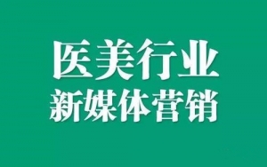 利用小红书算法机制进行口腔医美营销推广？_网络推广_超级蜘蛛池牛品源码-源码下载-源码社区-zblog主题插件-PHP源码-三合一源码-直播源码-短视频源码-APP源码-即时通讯-源码-交友源码牛品源码网