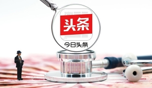 今日头条智能个性化推荐机制详解_网络推广_超级蜘蛛池牛品源码-源码下载-源码社区-zblog主题插件-PHP源码-三合一源码-直播源码-短视频源码-APP源码-即时通讯-源码-交友源码牛品源码网