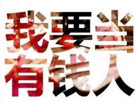 通过百度竞价做暴利产品单页赚钱_网络推广_超级蜘蛛池牛品源码-源码下载-源码社区-zblog主题插件-PHP源码-三合一源码-直播源码-短视频源码-APP源码-即时通讯-源码-交友源码牛品源码网