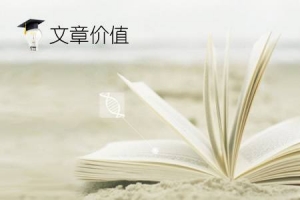 文章的布局关乎到内容的好坏？_网络推广_超级蜘蛛池牛品源码-源码下载-源码社区-zblog主题插件-PHP源码-三合一源码-直播源码-短视频源码-APP源码-即时通讯-源码-交友源码牛品源码网