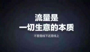 如何借助垂直细分领域获取精准流量？_网络推广_超级蜘蛛池牛品源码-源码下载-源码社区-zblog主题插件-PHP源码-三合一源码-直播源码-短视频源码-APP源码-即时通讯-源码-交友源码牛品源码网