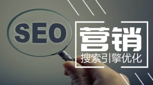 酒店与餐馆,该如何利用SEO做营销与推广_网络推广_超级蜘蛛池牛品源码-源码下载-源码社区-zblog主题插件-PHP源码-三合一源码-直播源码-短视频源码-APP源码-即时通讯-源码-交友源码牛品源码网