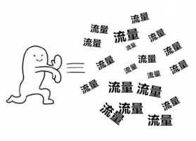 如何通过竞争对手获取流量资源?_网络推广_超级蜘蛛池牛品源码-源码下载-源码社区-zblog主题插件-PHP源码-三合一源码-直播源码-短视频源码-APP源码-即时通讯-源码-交友源码牛品源码网