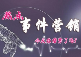 如何利用热点专题来丰富您的网站内容_网络推广_超级蜘蛛池牛品源码-源码下载-源码社区-zblog主题插件-PHP源码-三合一源码-直播源码-短视频源码-APP源码-即时通讯-源码-交友源码牛品源码网
