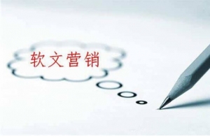 软文营销的作用及软文营销实战技巧_网络推广_超级蜘蛛池牛品源码-源码下载-源码社区-zblog主题插件-PHP源码-三合一源码-直播源码-短视频源码-APP源码-即时通讯-源码-交友源码牛品源码网