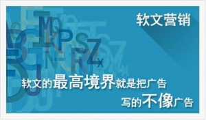 软文营销推广形式及技巧_网络推广_超级蜘蛛池牛品源码-源码下载-源码社区-zblog主题插件-PHP源码-三合一源码-直播源码-短视频源码-APP源码-即时通讯-源码-交友源码牛品源码网