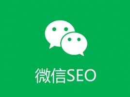 借助微信SEO，新手也可以轻松引流快速增粉_网络推广_超级蜘蛛池牛品源码-源码下载-源码社区-zblog主题插件-PHP源码-三合一源码-直播源码-短视频源码-APP源码-即时通讯-源码-交友源码牛品源码网
