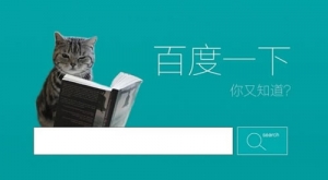 简单粗暴的百度知道引流技巧_网络推广_超级蜘蛛池牛品源码-源码下载-源码社区-zblog主题插件-PHP源码-三合一源码-直播源码-短视频源码-APP源码-即时通讯-源码-交友源码牛品源码网