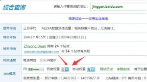 如何利用百度经验做网络推广_网络推广_超级蜘蛛池牛品源码-源码下载-源码社区-zblog主题插件-PHP源码-三合一源码-直播源码-短视频源码-APP源码-即时通讯-源码-交友源码牛品源码网