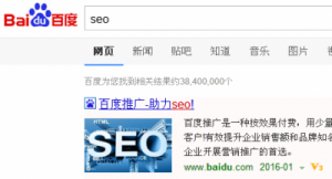 百度贴吧事件再次表明SEO的机会来临_网络推广_超级蜘蛛池牛品源码-源码下载-源码社区-zblog主题插件-PHP源码-三合一源码-直播源码-短视频源码-APP源码-即时通讯-源码-交友源码牛品源码网