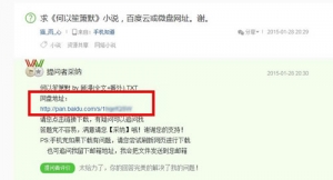 三个“老掉牙”的推广引流绝招，“姜”还是老的辣！_网络推广_超级蜘蛛池牛品源码-源码下载-源码社区-zblog主题插件-PHP源码-三合一源码-直播源码-短视频源码-APP源码-即时通讯-源码-交友源码牛品源码网