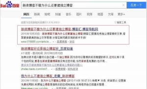 百度搜索“欺负”新网站你中招了没？_网络推广_超级蜘蛛池牛品源码-源码下载-源码社区-zblog主题插件-PHP源码-三合一源码-直播源码-短视频源码-APP源码-即时通讯-源码-交友源码牛品源码网
