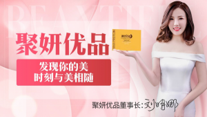 一个互联网风口创造奇迹的女人牛品源码-源码下载-源码社区-zblog主题插件-PHP源码-三合一源码-直播源码-短视频源码-APP源码-即时通讯-源码-交友源码牛品源码网