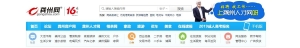地方站品牌打造和垂直领域深挖的重要性牛品源码-源码下载-源码社区-zblog主题插件-PHP源码-三合一源码-直播源码-短视频源码-APP源码-即时通讯-源码-交友源码牛品源码网