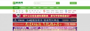 地方论坛应先制造影响力 再谈盈利牛品源码-源码下载-源码社区-zblog主题插件-PHP源码-三合一源码-直播源码-短视频源码-APP源码-即时通讯-源码-交友源码牛品源码网