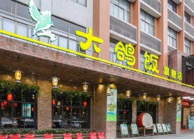 初心不改将鸽饭做出“大哥范”月销30万只牛品源码-源码下载-源码社区-zblog主题插件-PHP源码-三合一源码-直播源码-短视频源码-APP源码-即时通讯-源码-交友源码牛品源码网