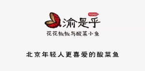 渝是乎酸菜小鱼成传奇牛品源码-源码下载-源码社区-zblog主题插件-PHP源码-三合一源码-直播源码-短视频源码-APP源码-即时通讯-源码-交友源码牛品源码网