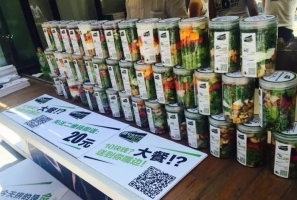 如何用极致口碑打造沙拉界小米?牛品源码-源码下载-源码社区-zblog主题插件-PHP源码-三合一源码-直播源码-短视频源码-APP源码-即时通讯-源码-交友源码牛品源码网