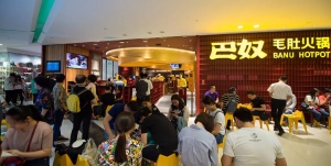 巴奴毛肚火锅进军北京,成绩傲人牛品源码-源码下载-源码社区-zblog主题插件-PHP源码-三合一源码-直播源码-短视频源码-APP源码-即时通讯-源码-交友源码牛品源码网
