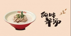 武圣羊杂割成功是熬出来的牛品源码-源码下载-源码社区-zblog主题插件-PHP源码-三合一源码-直播源码-短视频源码-APP源码-即时通讯-源码-交友源码牛品源码网