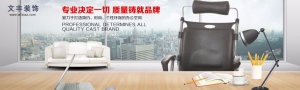 竞争日益激烈的房产装饰网站如何生存？牛品源码-源码下载-源码社区-zblog主题插件-PHP源码-三合一源码-直播源码-短视频源码-APP源码-即时通讯-源码-交友源码牛品源码网