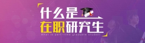 建设最前沿在职研究生综合领域一体化服务平台牛品源码-源码下载-源码社区-zblog主题插件-PHP源码-三合一源码-直播源码-短视频源码-APP源码-即时通讯-源码-交友源码牛品源码网