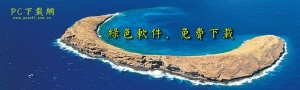 打造三位一体新时代软件门户，提供多元化服务体系牛品源码-源码下载-源码社区-zblog主题插件-PHP源码-三合一源码-直播源码-短视频源码-APP源码-即时通讯-源码-交友源码牛品源码网