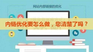 网站SEO内链体系站内优化建设方案_蜘蛛技巧_超级蜘蛛池牛品源码-源码下载-源码社区-zblog主题插件-PHP源码-三合一源码-直播源码-短视频源码-APP源码-即时通讯-源码-交友源码牛品源码网