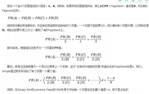 发外链还管用么？2020年还能用的外链策略_搜索优化牛品源码-源码下载-源码社区-zblog主题插件-PHP源码-三合一源码-直播源码-短视频源码-APP源码-即时通讯-源码-交友源码牛品源码网