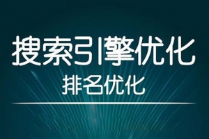 网站SEO关键词排名优化提升技巧_蜘蛛技巧_超级蜘蛛池牛品源码-源码下载-源码社区-zblog主题插件-PHP源码-三合一源码-直播源码-短视频源码-APP源码-即时通讯-源码-交友源码牛品源码网