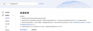 百度正式上线快速收录功能_搜索优化牛品源码-源码下载-源码社区-zblog主题插件-PHP源码-三合一源码-直播源码-短视频源码-APP源码-即时通讯-源码-交友源码牛品源码网