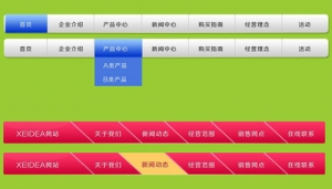 网站建设导航设计的10个技巧_蜘蛛技巧_超级蜘蛛池牛品源码-源码下载-源码社区-zblog主题插件-PHP源码-三合一源码-直播源码-短视频源码-APP源码-即时通讯-源码-交友源码牛品源码网