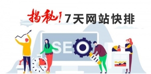 SEO快排刷点击刷流量方法，怎么刷效果比较好？_蜘蛛技巧_超级蜘蛛池牛品源码-源码下载-源码社区-zblog主题插件-PHP源码-三合一源码-直播源码-短视频源码-APP源码-即时通讯-源码-交友源码牛品源码网