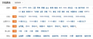 精准的关键词定位在做网络营销中起重要作用_搜索优化牛品源码-源码下载-源码社区-zblog主题插件-PHP源码-三合一源码-直播源码-短视频源码-APP源码-即时通讯-源码-交友源码牛品源码网