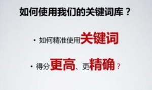 如何创建和管理高质量关键词词库牛品源码-源码下载-源码社区-zblog主题插件-PHP源码-三合一源码-直播源码-短视频源码-APP源码-即时通讯-源码-交友源码牛品源码网
