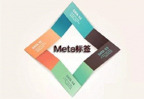 html中的meta标签是什么？有哪些属性？_蜘蛛技巧_超级蜘蛛池牛品源码-源码下载-源码社区-zblog主题插件-PHP源码-三合一源码-直播源码-短视频源码-APP源码-即时通讯-源码-交友源码牛品源码网