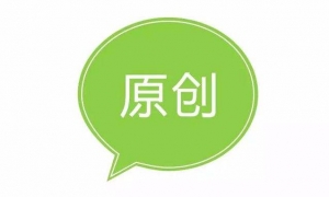 SEO优化“如何写好一篇原创内容”牛品源码-源码下载-源码社区-zblog主题插件-PHP源码-三合一源码-直播源码-短视频源码-APP源码-即时通讯-源码-交友源码牛品源码网