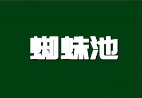 网站SEO优化排名小知识牛品源码-源码下载-源码社区-zblog主题插件-PHP源码-三合一源码-直播源码-短视频源码-APP源码-即时通讯-源码-交友源码牛品源码网