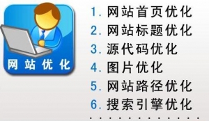 网站SEO优化不上去原因分析牛品源码-源码下载-源码社区-zblog主题插件-PHP源码-三合一源码-直播源码-短视频源码-APP源码-即时通讯-源码-交友源码牛品源码网