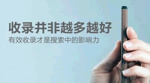 SEO网站基础优化核心分享牛品源码-源码下载-源码社区-zblog主题插件-PHP源码-三合一源码-直播源码-短视频源码-APP源码-即时通讯-源码-交友源码牛品源码网